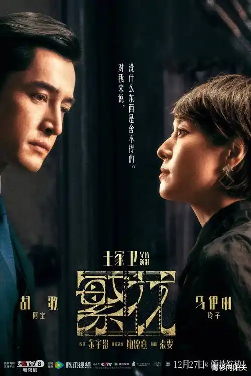 归途列车现实题材电视剧全集