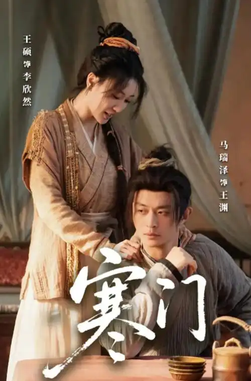 长夜有灯热播电视剧全集免费观看